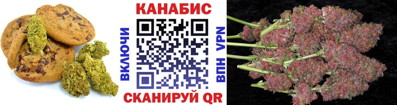 Печенье с ТГК конопля  Бирюч 