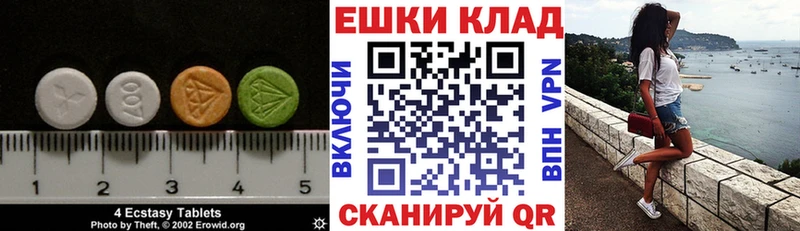 ЭКСТАЗИ 300 mg  дарк нет официальный сайт  Бирюч 