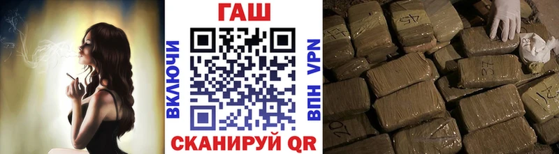 купить   Бирюч  ГАШ hashish 
