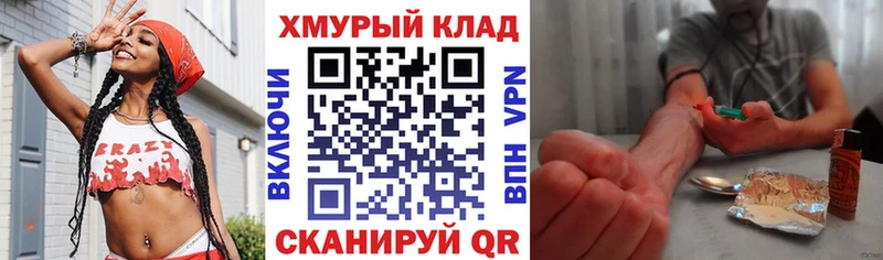 ГЕРОИН афганец Бирюч
