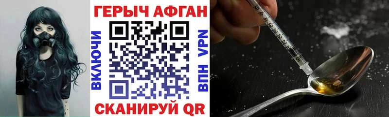 блэк спрут сайт  Бирюч  Героин белый 