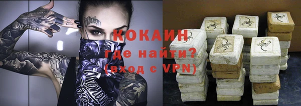 кокаин колумбия Новодвинск