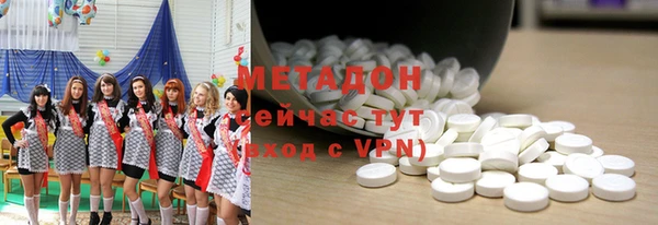 кокаин VHQ Новокубанск