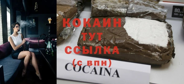 jwh Новозыбков