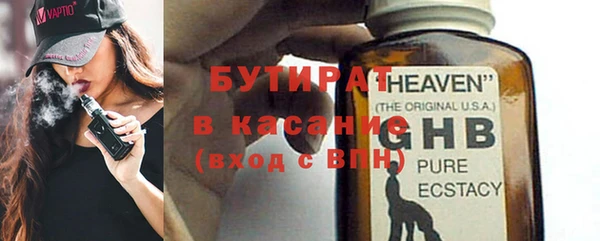 jwh Новозыбков