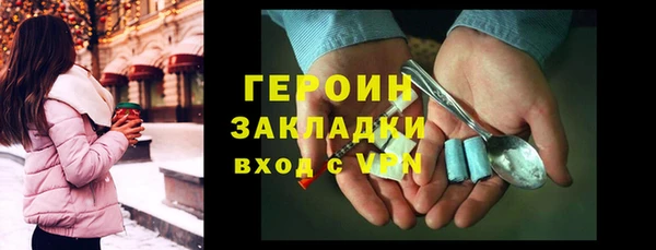 кокаин VHQ Новокубанск