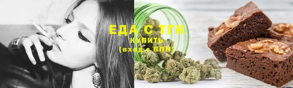 кокаин VHQ Новокубанск