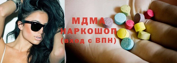 кокаин VHQ Новокубанск