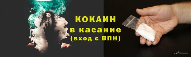 кокаин VHQ Новокубанск