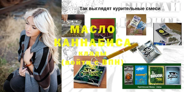 кокаин VHQ Новокубанск