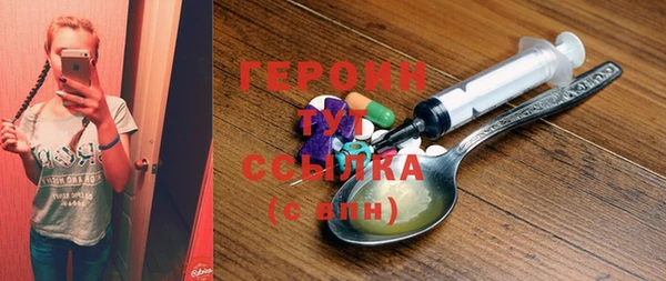 jwh Новозыбков