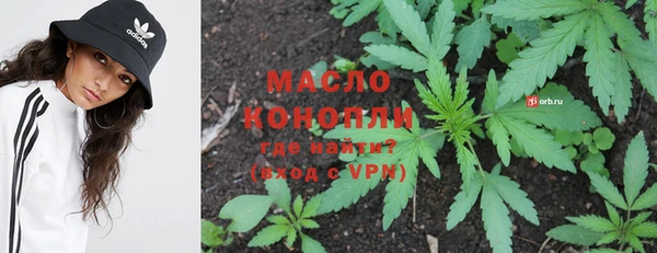 кокаин VHQ Новокубанск