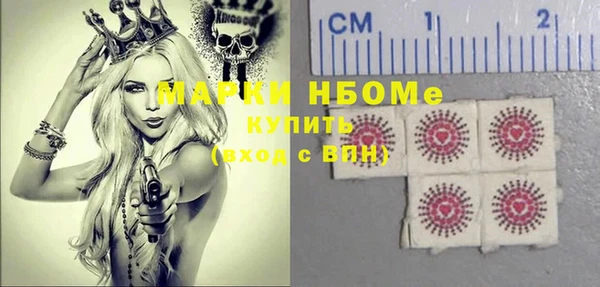 jwh Новозыбков