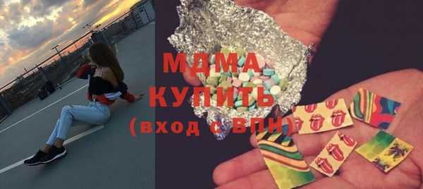 кокаин VHQ Новокубанск