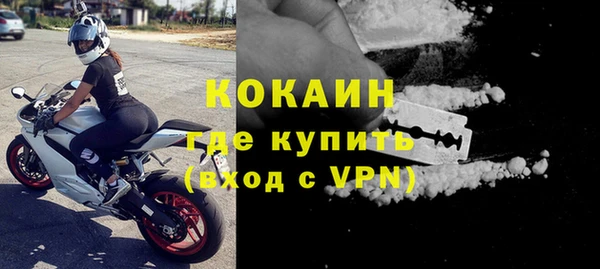 кокаин колумбия Новодвинск