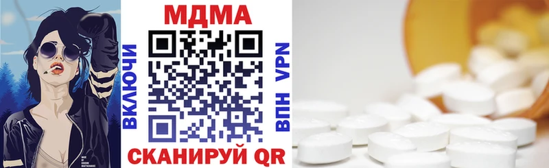 маркетплейс наркотические препараты Бирюч MDMA crystal