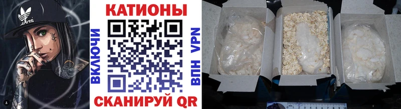 купить наркотик МЕГА Мефедрон кристаллы Бирюч