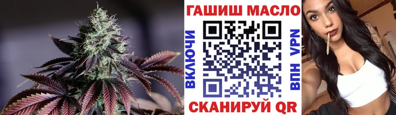 ТГК концентрат мега tor Бирюч