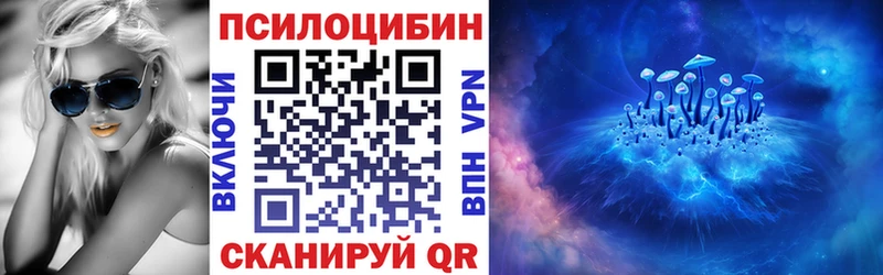 ссылка на мегу tor  где можно купить   Бирюч  Псилоцибиновые грибы ЛСД 