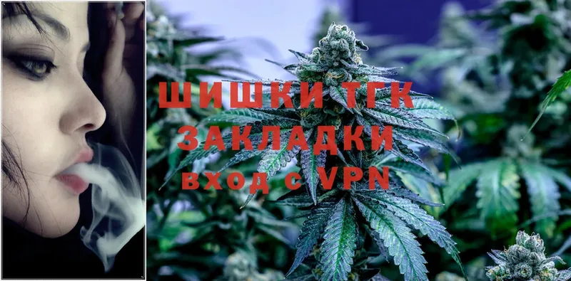 наркота  Бирюч  ссылка на мегу ссылки  Бошки Шишки Ganja 